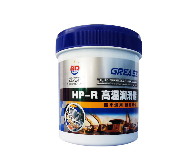 HP-R高溫潤滑脂