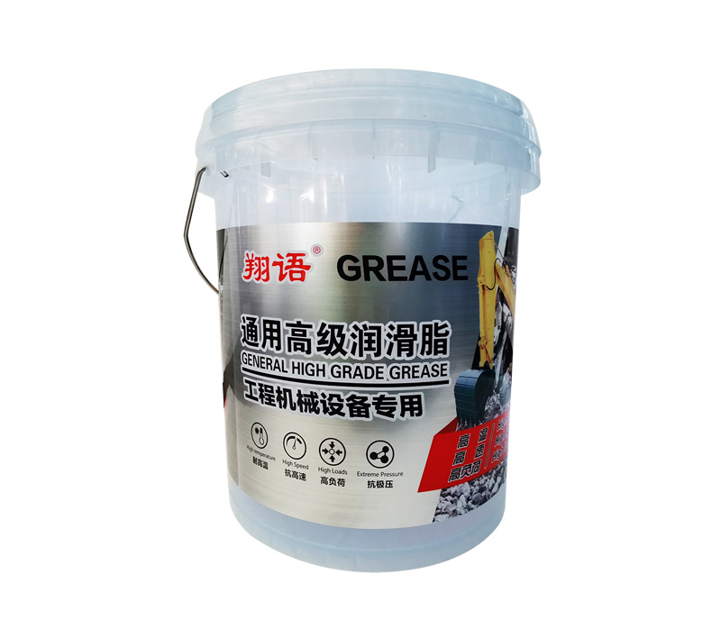 General purpose grease