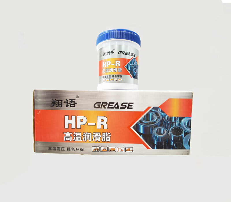 高溫潤滑油脂