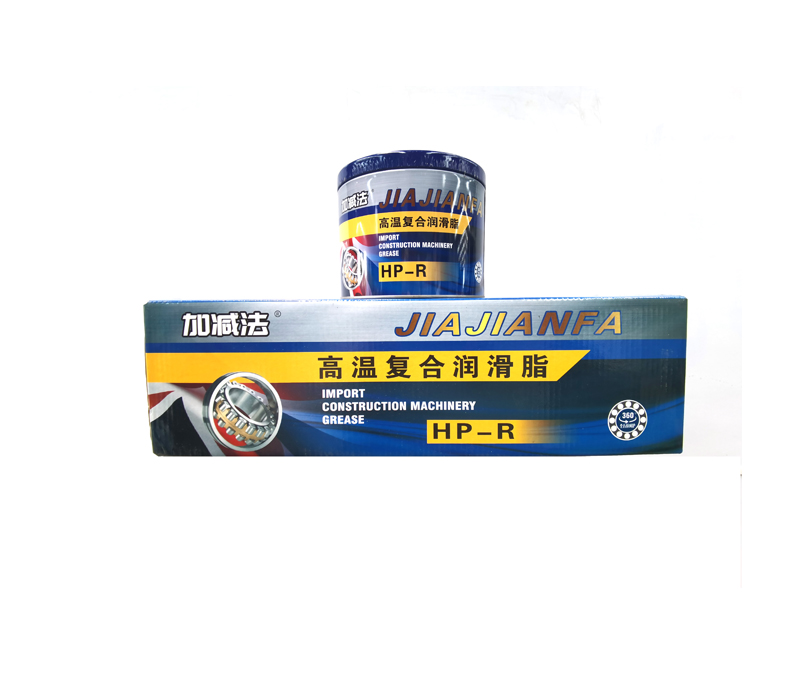 高溫潤滑脂